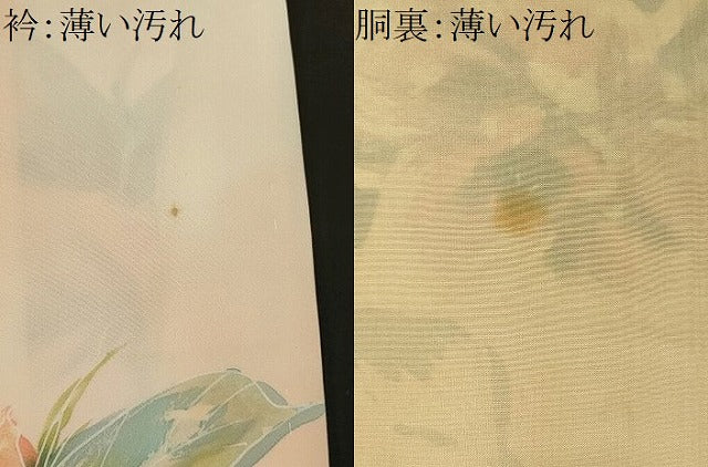 平和屋着物■上質な小紋　草花文　暈し染め　正絹　逸品　CABL5624ou