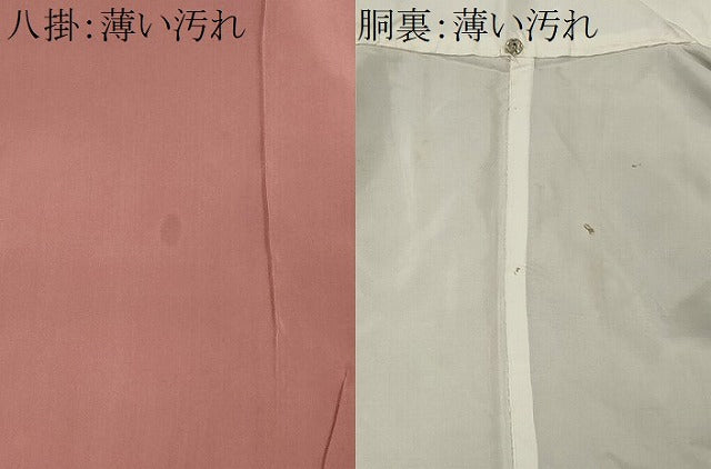 平和屋着物■上質な紬　更紗花唐草文　正絹　逸品　CABL5625ou