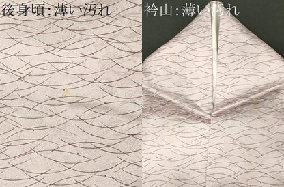 平和屋着物■上質な小紋　霞芝草文　正絹　逸品　CABL5636ou