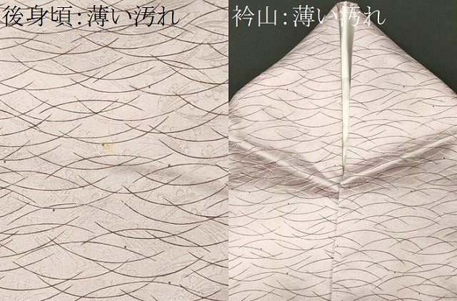 平和屋着物■上質な小紋　霞芝草文　正絹　逸品　CABL5636ou