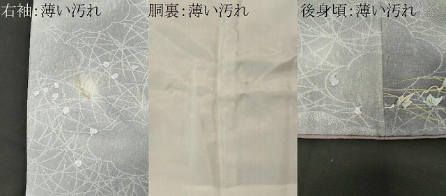 平和屋着物■上質な小紋　雲取り蔦の葉文　正絹　逸品　CABL5637ou