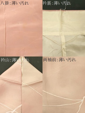 平和屋着物■上質な小紋　霞文　暈し染め　正絹　逸品　CABL5641ou