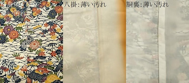 平和屋着物■上質な小紋　型染め　風景草花文　正絹　逸品　CABL5644ou