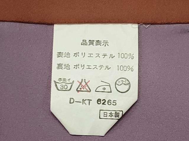 平和屋着物■小紋　舞桜文　洗える着物　CABL5659ou