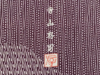 平和屋着物■上質な小紋　寺山存男　道長吉祥文　高島屋扱い　正絹　逸品　未使用　CABL5730oy