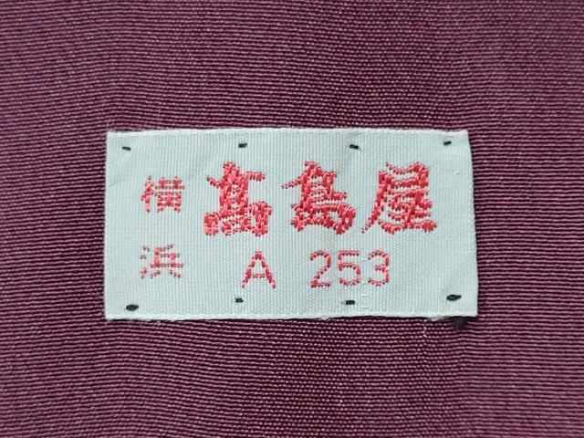 平和屋着物■上質な小紋　寺山存男　道長吉祥文　高島屋扱い　正絹　逸品　未使用　CABL5730oy