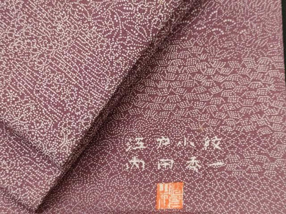 平和屋着物■江戸小紋　内田秀一　寄せ小紋柄　正絹　逸品　CABL5736oy