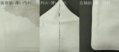 平和屋着物■中国三大刺繍　相良刺繍　訪問着　花籠文　金彩　ますいわ屋扱い　正絹　逸品　CABL5739oy
