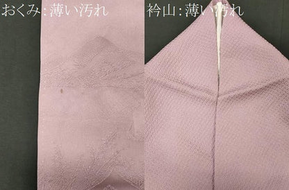 平和屋着物■無地絵羽訪問着　雲取り風景地紋　紅藤色　正絹　逸品　CABL5743oy