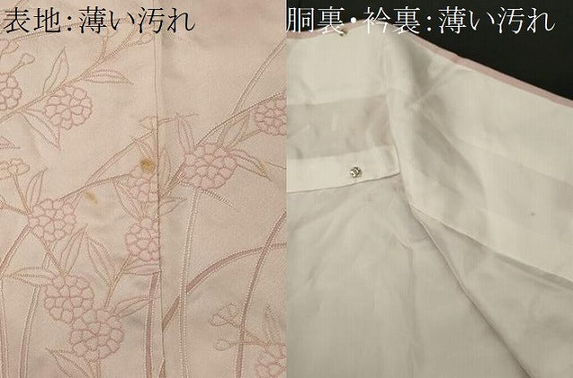 平和屋着物■中国三大刺繍　相良刺繍　色留袖　草花文　正絹　逸品　CABL5756ou