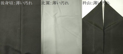 平和屋着物■豪華黒留袖　駒刺繍　菊　金糸　正絹　逸品　CABL5760ou