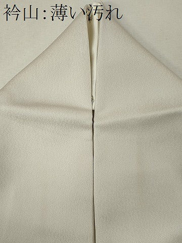平和屋着物■豪華色留袖　作家物　草花風景文　暈し染め　正絹　逸品　CABL5777ou