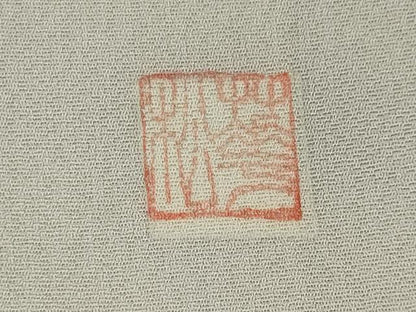 平和屋着物■豪華色留袖　作家物　草花風景文　暈し染め　正絹　逸品　CABL5777ou