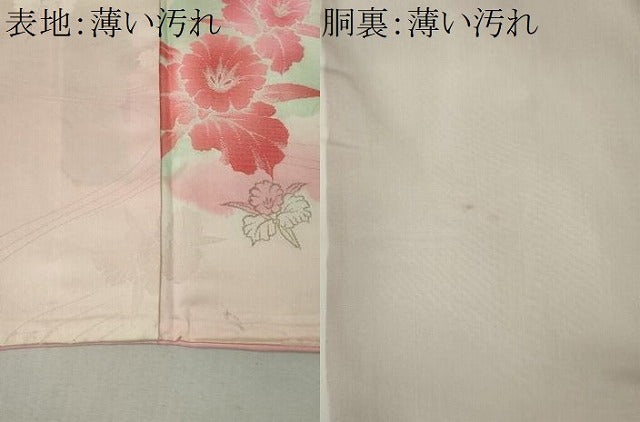 平和屋着物■上質な小紋　雲取り流水花文　暈し染め　金糸　正絹　逸品　CABL5778ou