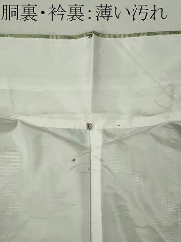 平和屋着物■本場大島紬　7マルキ　草花文　正絹　逸品　CABL5779ou