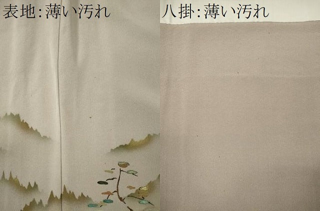 平和屋着物■訪問着　作家物　遠山風景文　正絹　逸品　CABL5780ou