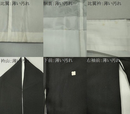 平和屋着物■豪華黒留袖　駒刺繍　エ霞松文　金彩　正絹　逸品　CABL5786ou