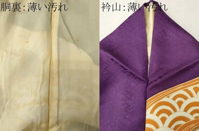 平和屋着物■豪華振袖　駒刺繍　道長花唐草文　金彩　正絹　逸品　CABL5796ou