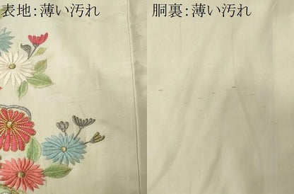 平和屋着物■訪問着　駒刺繍　立波地紙花文　暈し染め　金銀糸　正絹　逸品　CABL5810ou