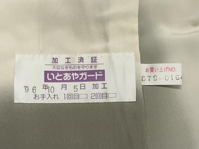 平和屋着物■訪問着　箔散らし　暈し染め　金銀彩　正絹　逸品　未使用　CABL5874ou