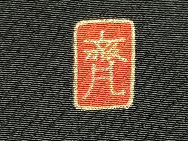 平和屋着物■豪華黒留袖　作家物　駒刺繍　立波飛鶴花文　金彩　正絹　逸品　CABL5878ou