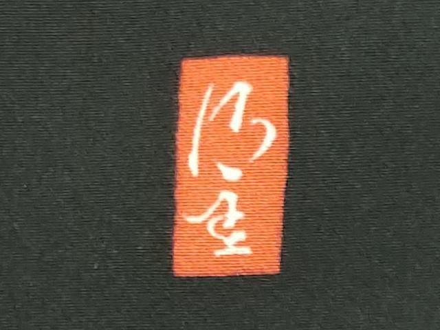 平和屋着物■豪華黒留袖　作家物　駒刺繍　御所車人物花松文　金彩　正絹　逸品　CABL5885ou
