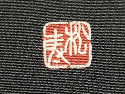 平和屋着物■豪華黒留袖　作家物　駒刺繍　立波飛鶴松文　金銀彩　正絹　逸品　CABL5895ou