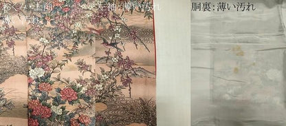 平和屋着物■上質な小紋　花鳥文　金彩　正絹　逸品　CABL5902ou