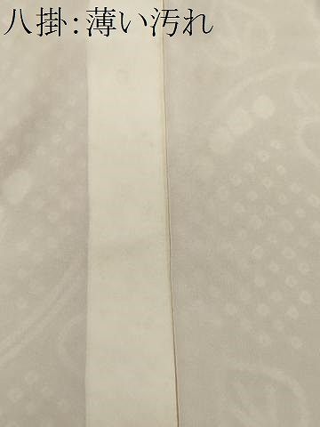 平和屋着物■上質な小紋　総絞り　枝葉文　正絹　逸品　CABL5941ou