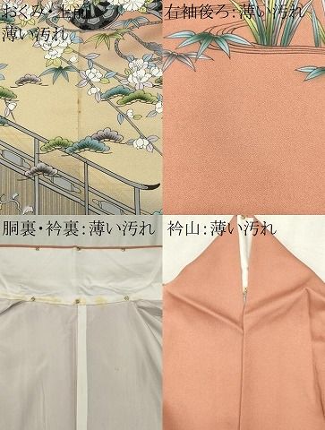平和屋着物■訪問着　刺繍　花車文　暈し染め　金彩　正絹　逸品　CABL5943ou