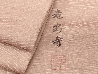 平和屋着物■上質な色無地　作家物　杢目地紋　水柿色　正絹　逸品　CABL5945ou