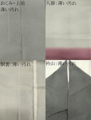 平和屋着物■上質な紬　縞　正絹　逸品　CABL5947ou