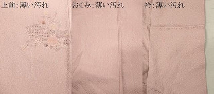 平和屋着物■中国三大刺繍　スワトウ刺繍　色留袖　地紙草花文　暈し染め　正絹　逸品　CABL5952ou