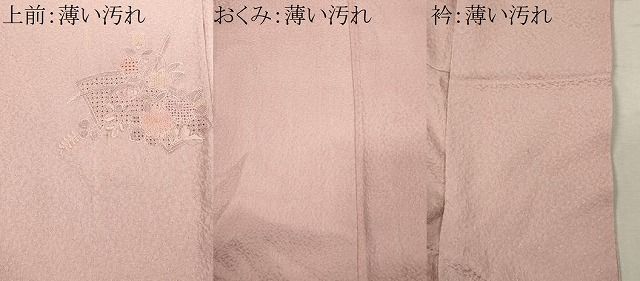 平和屋着物■中国三大刺繍　スワトウ刺繍　色留袖　地紙草花文　暈し染め　正絹　逸品　CABL5952ou