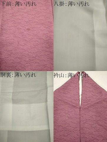 平和屋着物■江戸小紋　作家物　松　正絹　逸品　CABL5959ou
