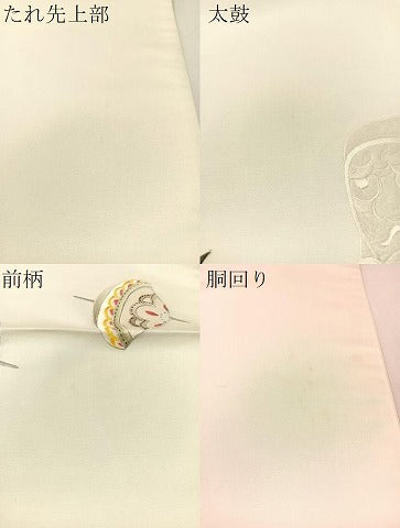 平和屋着物●総刺繍　太鼓柄袋帯　玩具文　金彩　正絹　逸品　CABL6005vp