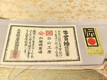 平和屋着物●石川県指定無形文化財　牛首紬　白山工房　手織り　角印　全通柄袋帯　箔散らし　金彩　証紙付き　正絹　逸品　CABL6008vp