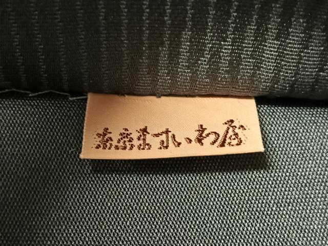 平和屋着物●西陣織　陰山織物謹製　箔屋清兵衛　六通柄袋帯　草木染め　花つくし　金糸　ますいわ屋扱い　正絹　逸品　CABL6009vp