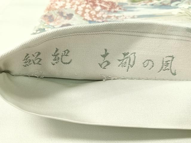 平和屋着物●六通柄袋帯　紹巴　古都の風　正絹　逸品　CABL6013vp