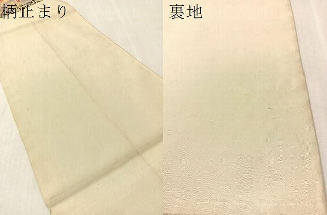 平和屋着物●六通柄袋帯　唐織　人物花鳥文　金糸　引箔　正絹　逸品　CABL6018vp