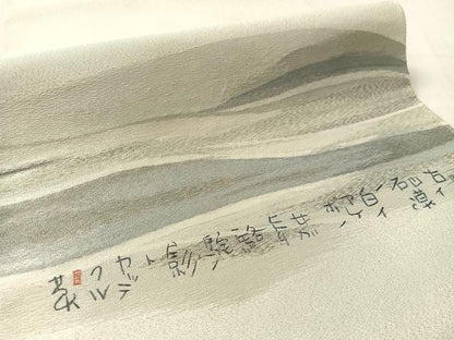 平和屋着物●爪掻き本綴れ　太鼓柄袋帯　作家物　刺繍　詩歌　銀糸　正絹　逸品　CABL6034vp