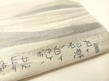 平和屋着物●爪掻き本綴れ　太鼓柄袋帯　作家物　刺繍　詩歌　銀糸　正絹　逸品　CABL6034vp