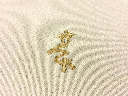 平和屋着物●爪掻き本綴れ　太鼓柄袋帯　作家物　刺繍　詩歌　銀糸　正絹　逸品　CABL6034vp