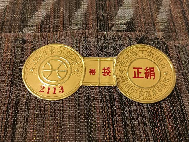 平和屋着物▽西陣　田畔康男作　六通柄袋帯　スリーシーズン　春夏秋　竹流幾可文　金銀糸　正絹　逸品　CABL6037vp