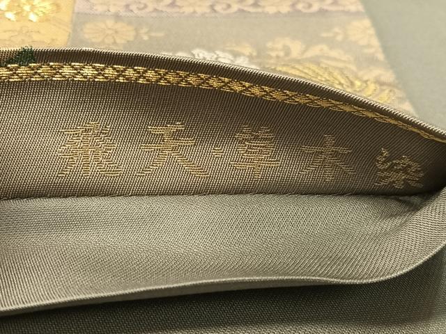 平和屋着物●全通柄袋帯　金色繭　飛天・草木染め　市松鳳凰花文　正絹　逸品　CABL6040vp