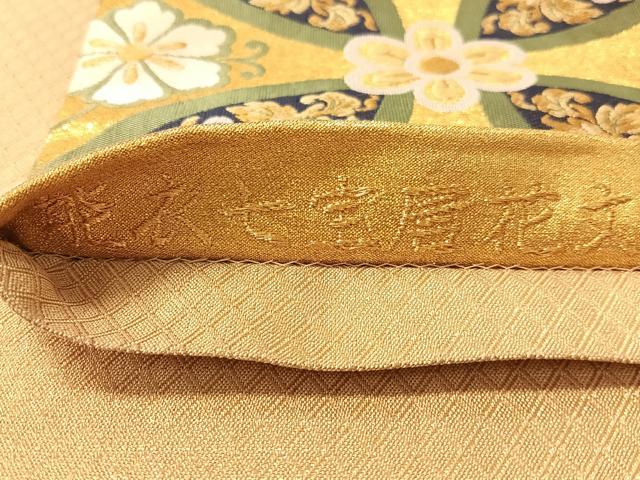平和屋着物●六通柄袋帯　唐織　能衣七宝唐花文　金彩　正絹　逸品　CABL6045vp