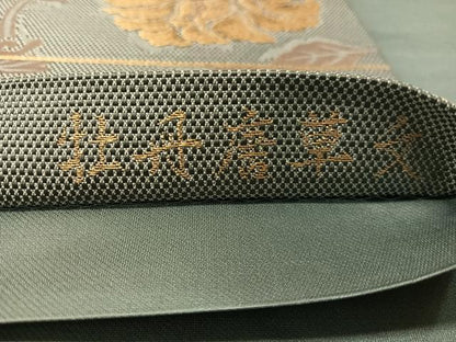 平和屋着物●六通柄袋帯　牡丹唐草文　金糸　正絹　逸品　CABL6046vp