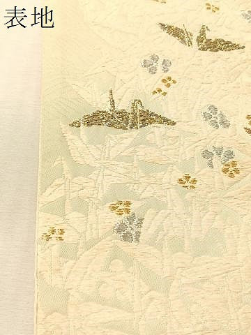 平和屋着物●全通柄袋帯　唐織　折鶴花文　金銀糸　正絹　逸品　CABL6048vp