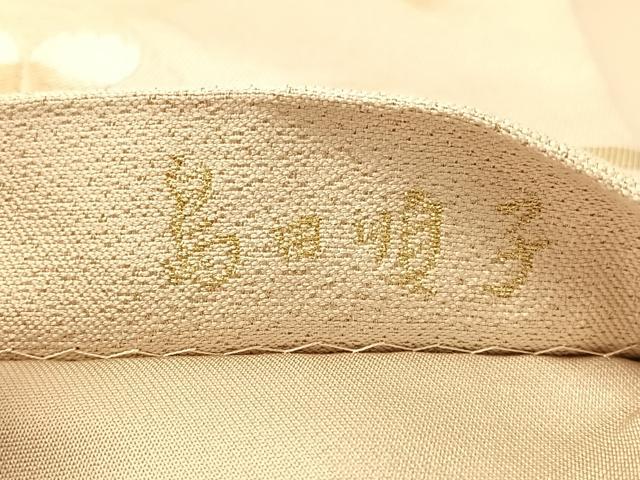 平和屋着物●島田順子　JUNKO SHIMADA　フランス芸術文化勲章受賞　六通柄袋帯　撫子　金通し地　正絹　逸品　CABL6053vp