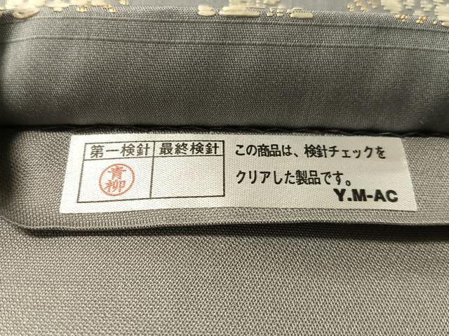 平和屋着物●六通柄袋帯　唐織　雪輪動物花文　金糸　正絹　逸品　未使用　CABL6059vp